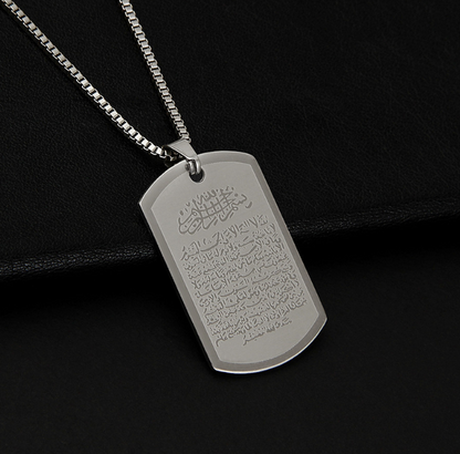 The Ayatul Kursi Necklace