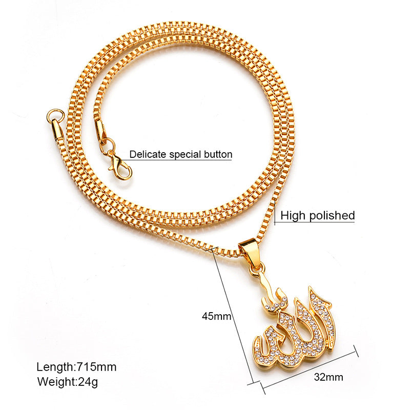 Allah Pendant Necklace