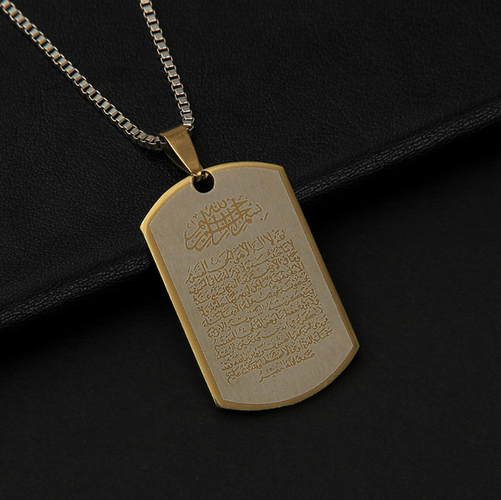 The Ayatul Kursi Necklace