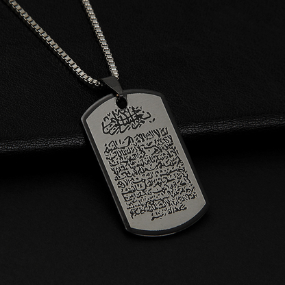 The Ayatul Kursi Necklace