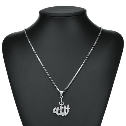 Allah Pendant Necklace
