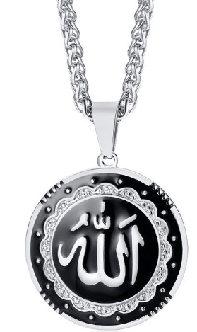 Allah Necklace - A Strong Reminder