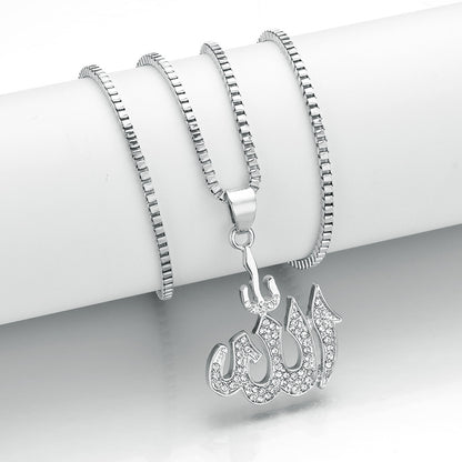 Allah Pendant Necklace