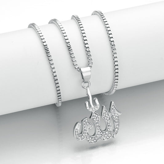 Allah Pendant Necklace