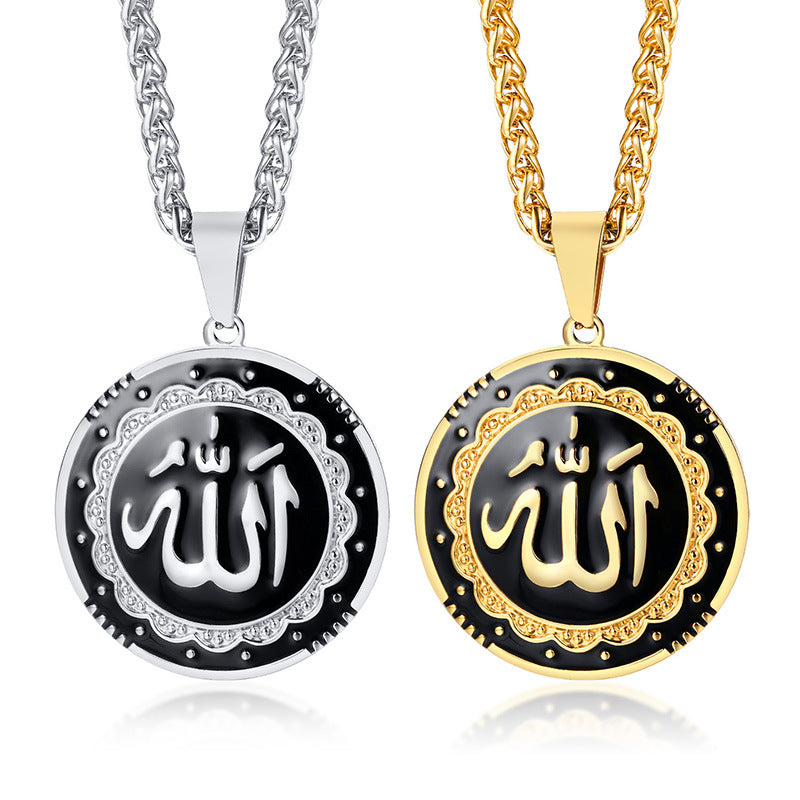 Allah Necklace - A Strong Reminder